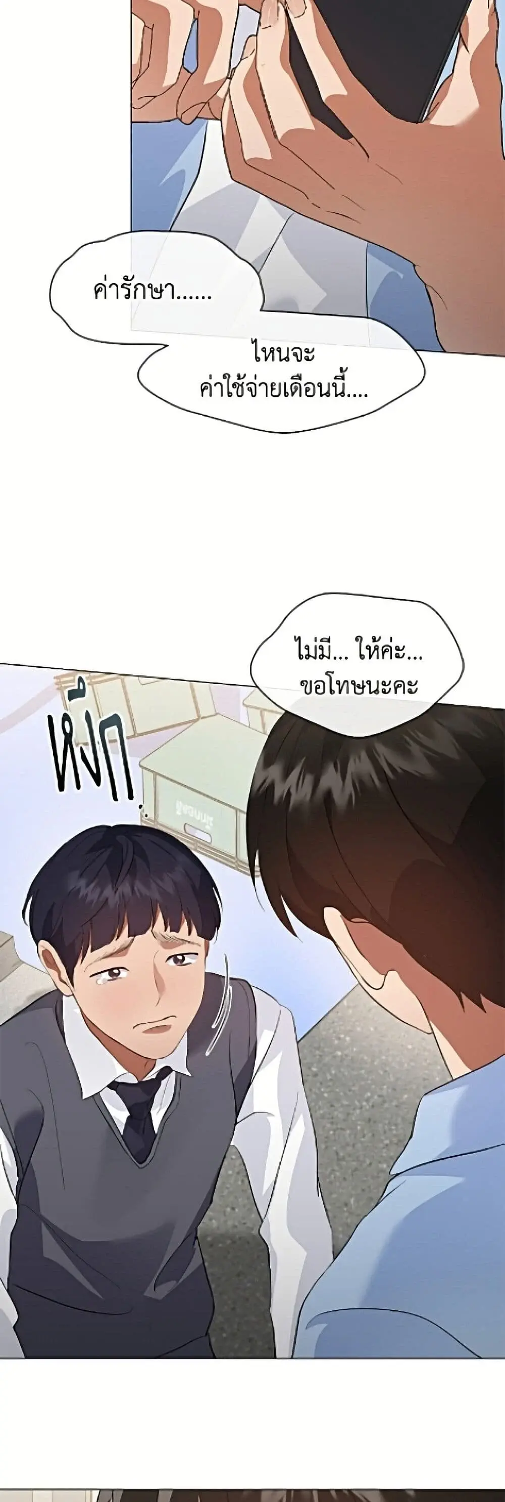 หน้า 35