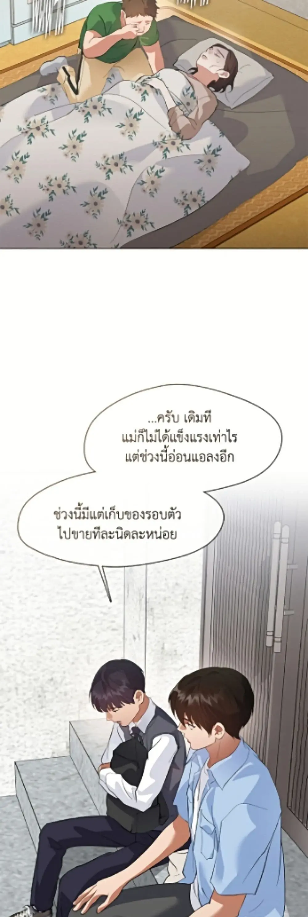 หน้า 38