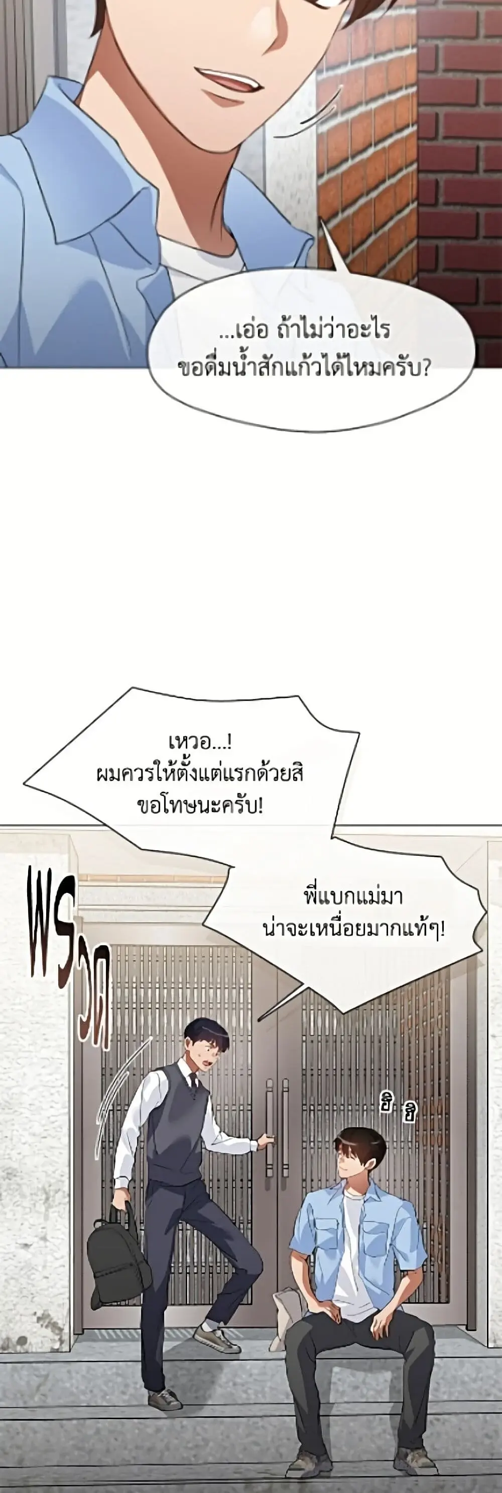 หน้า 43