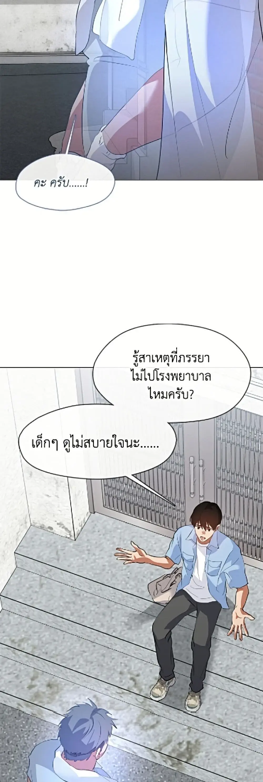 หน้า 45
