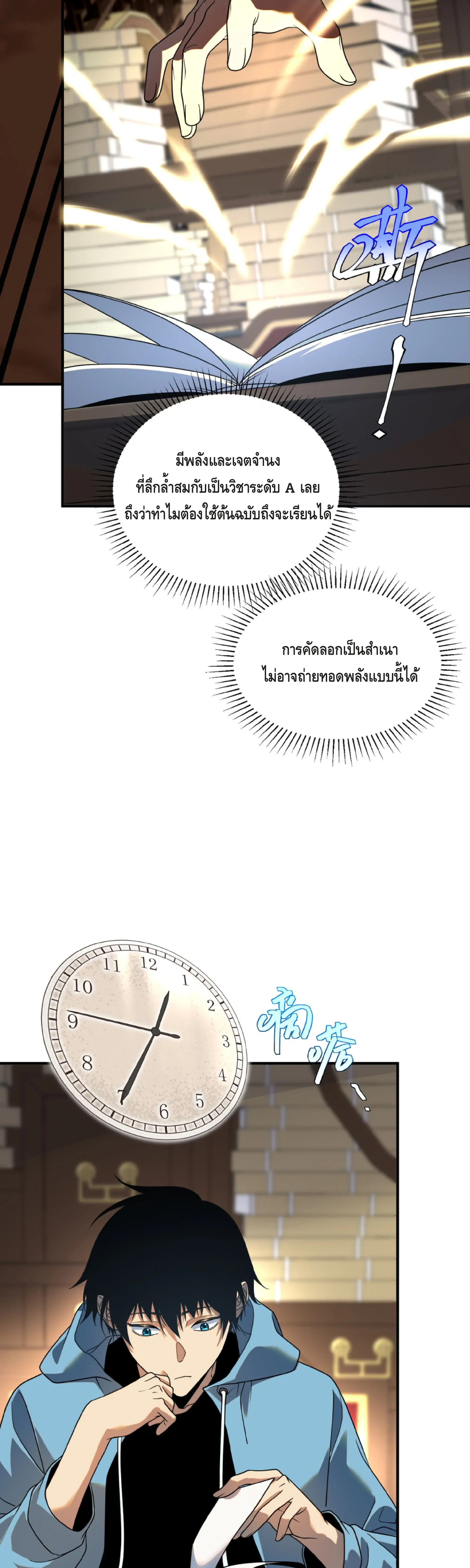 หน้า 21