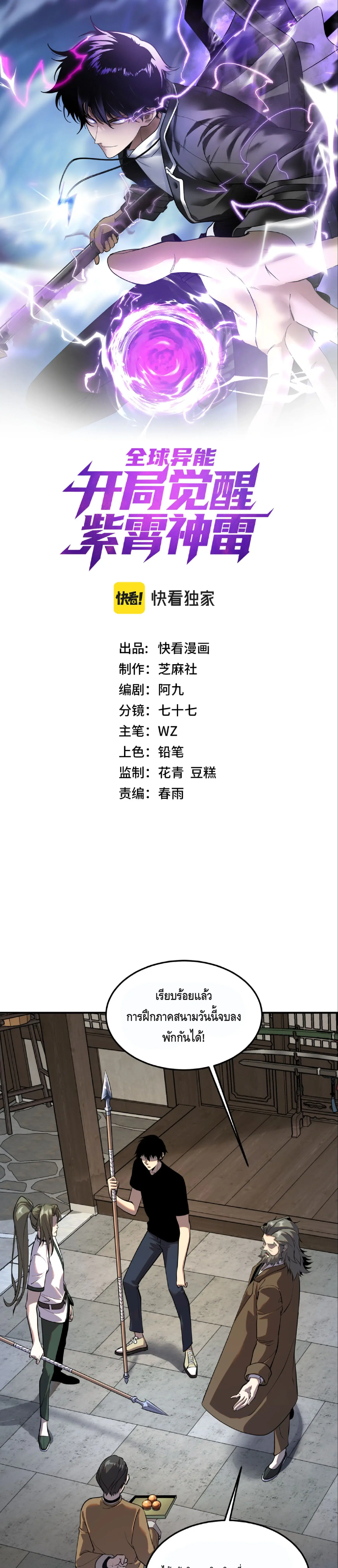 หน้า 1