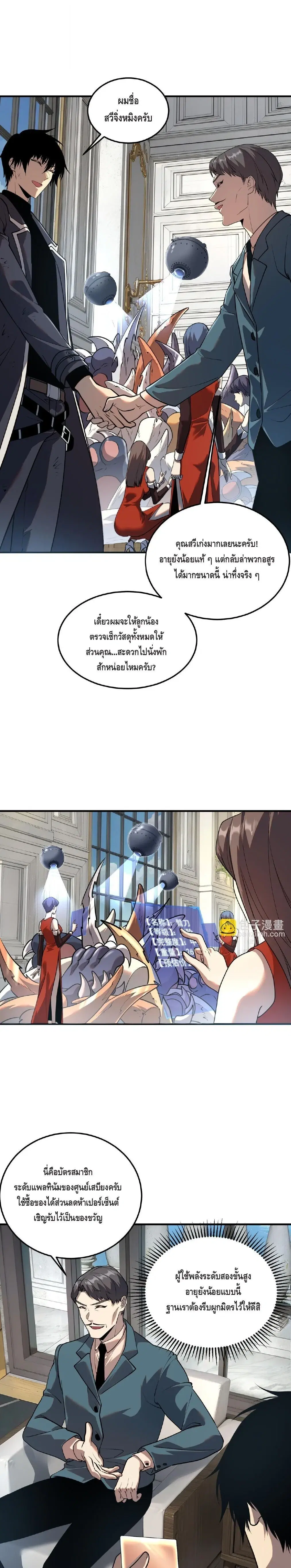 หน้า 22