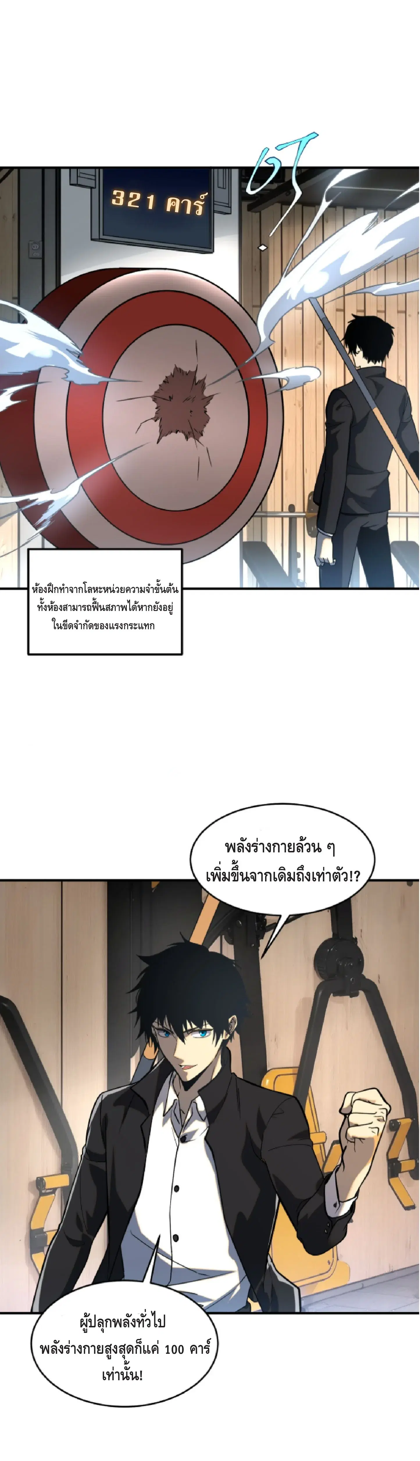 หน้า 27
