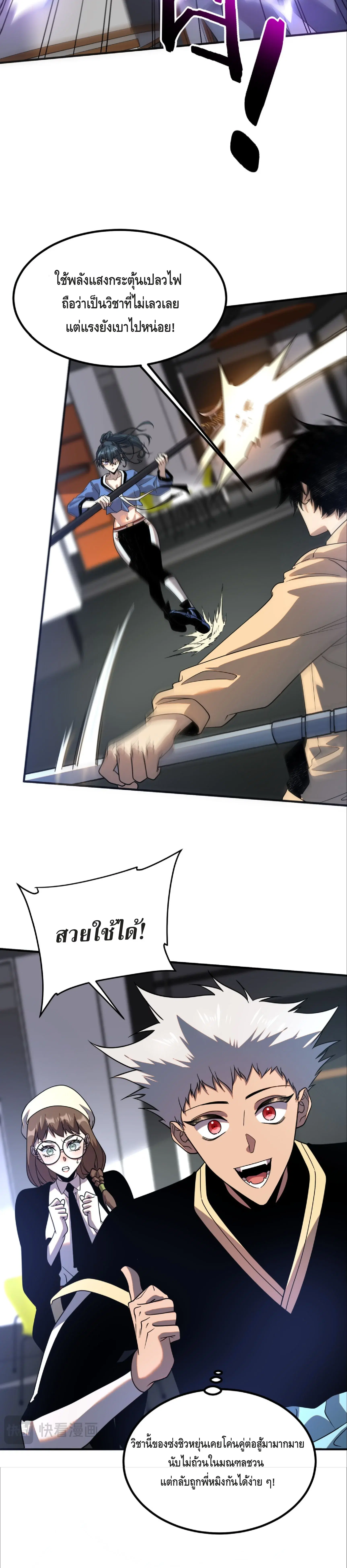 หน้า 20