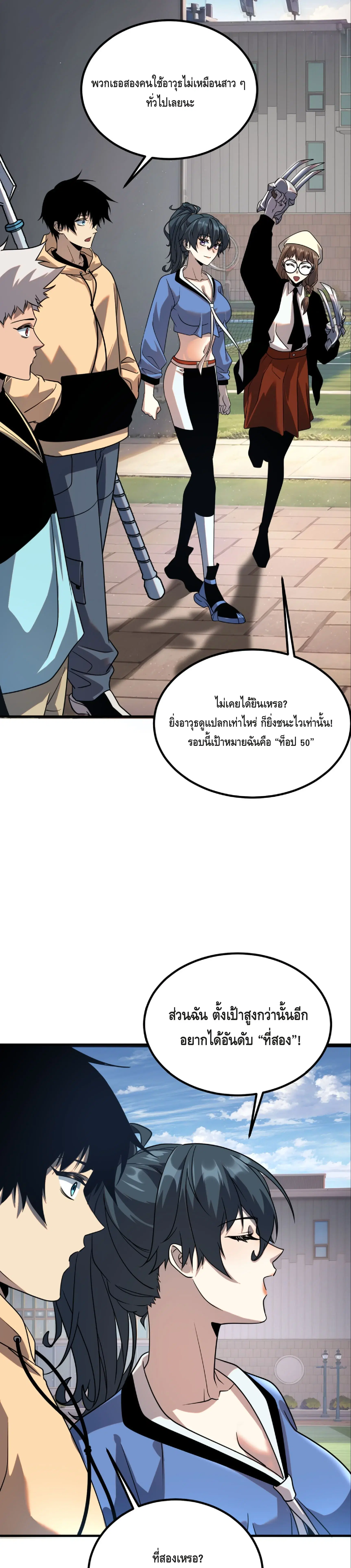 หน้า 33