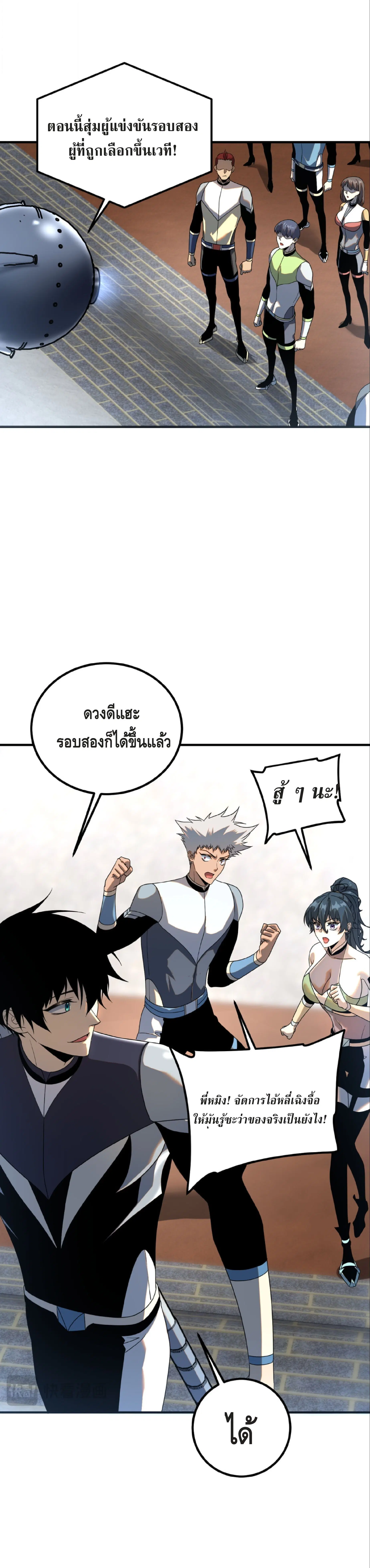หน้า 24