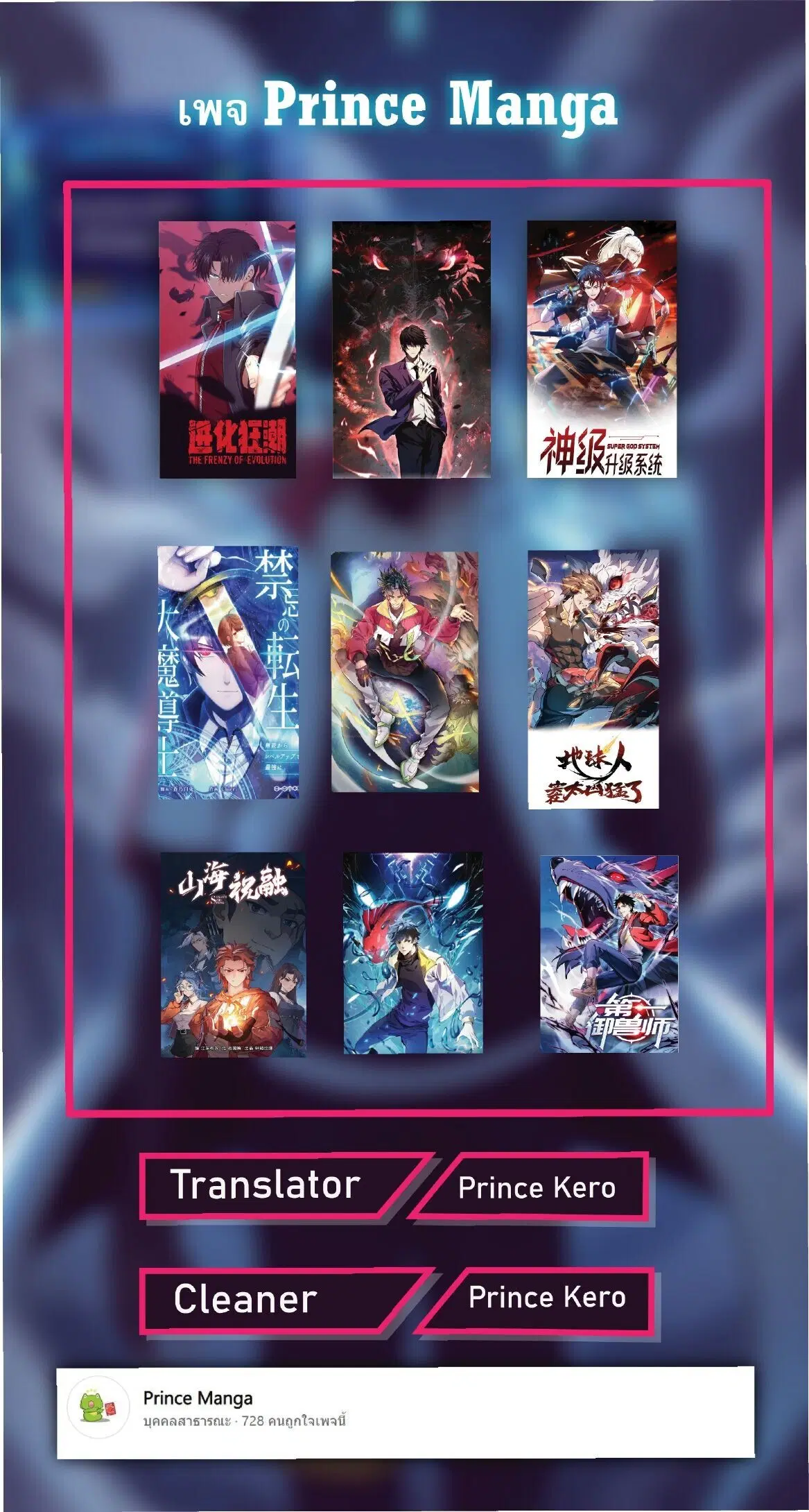 หน้า 28