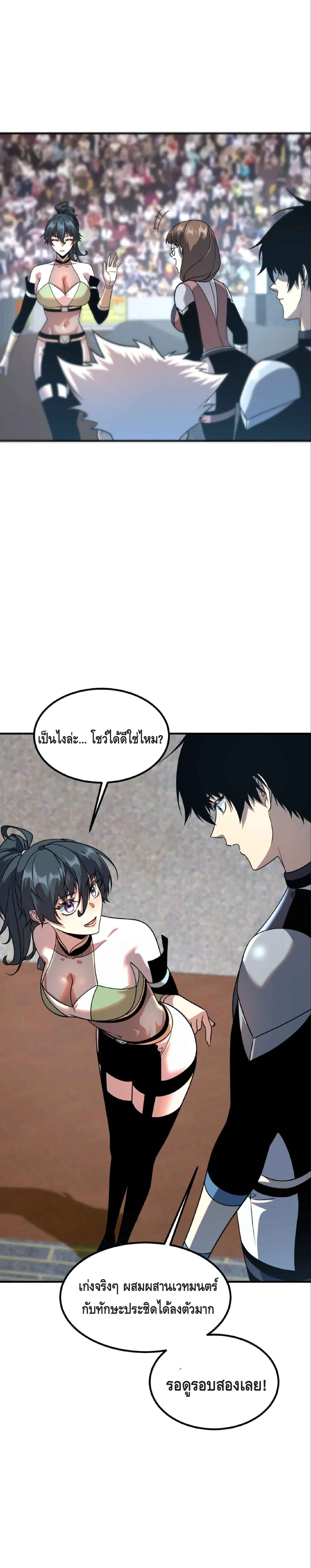 หน้า 16