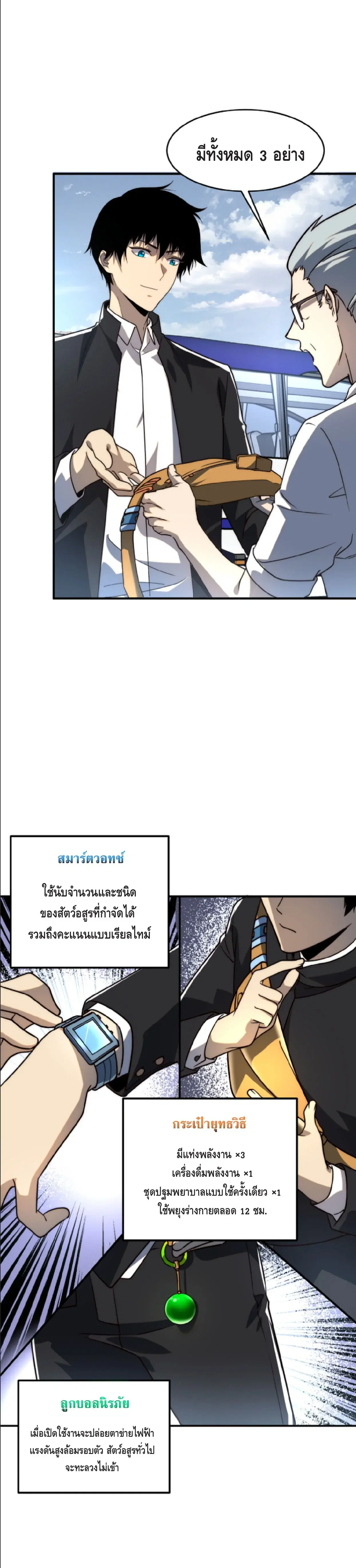 หน้า 18