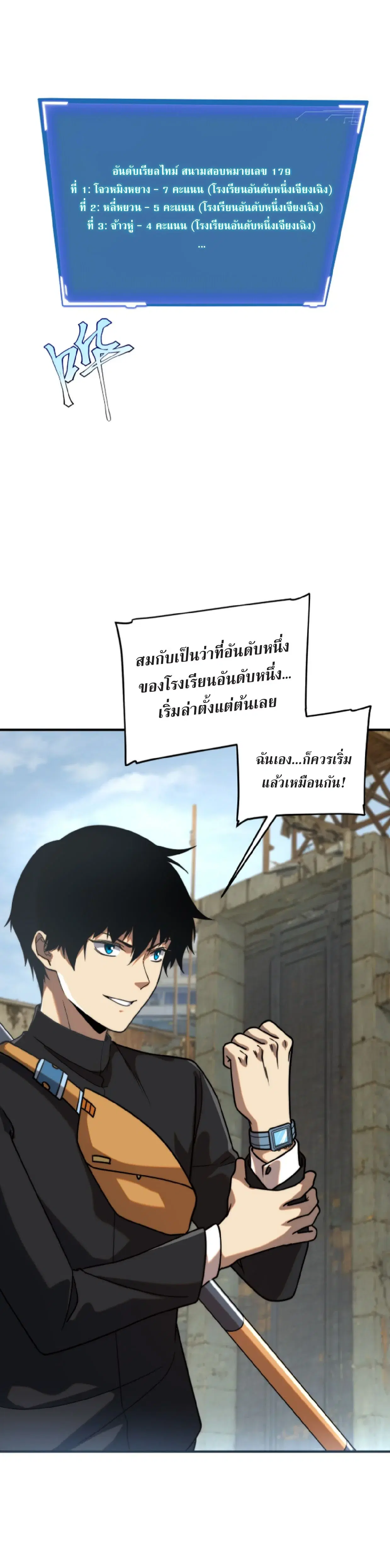 หน้า 31