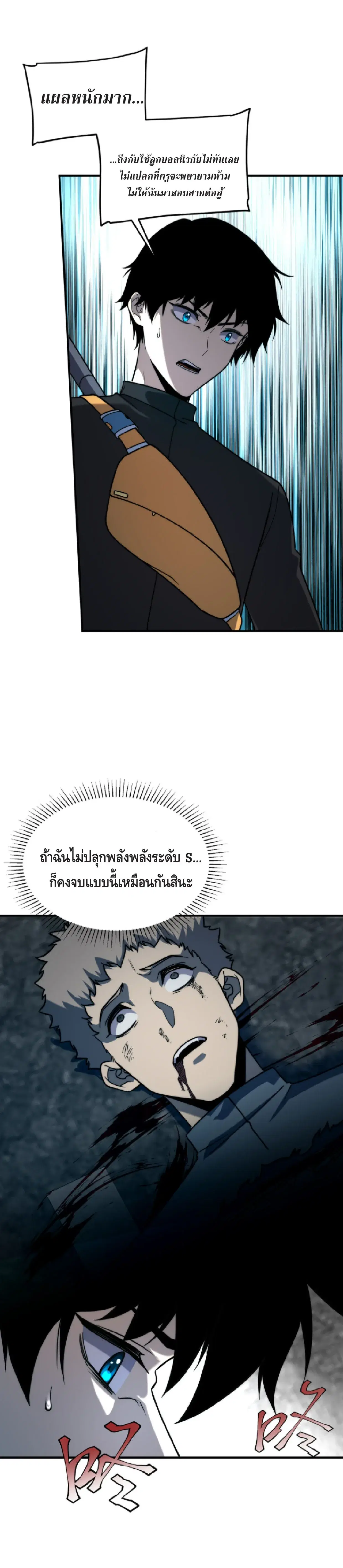 หน้า 35