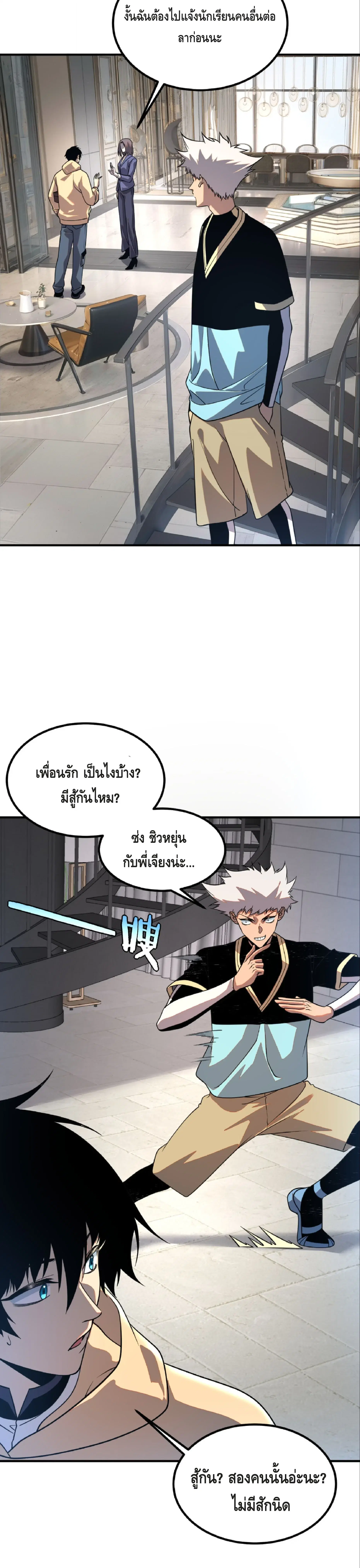 หน้า 23