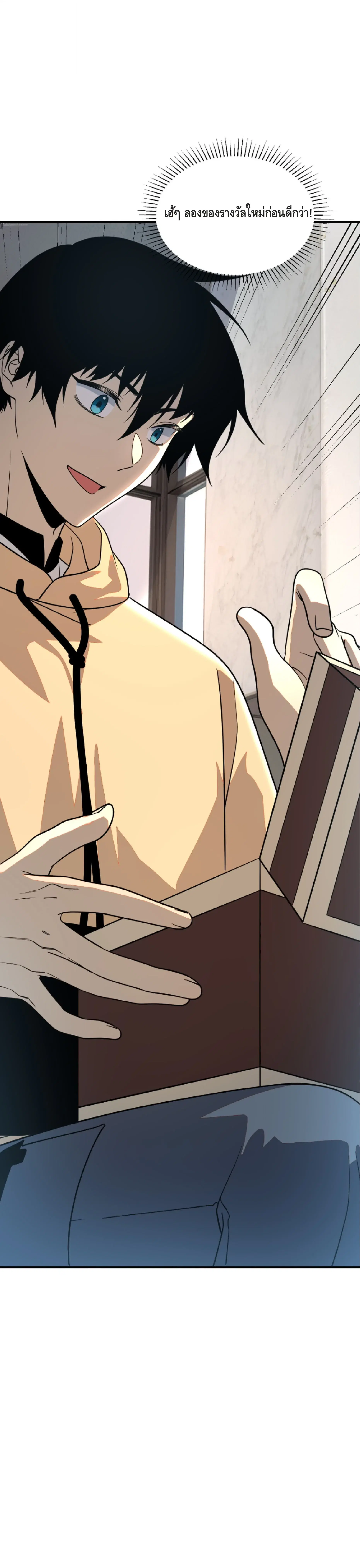หน้า 25