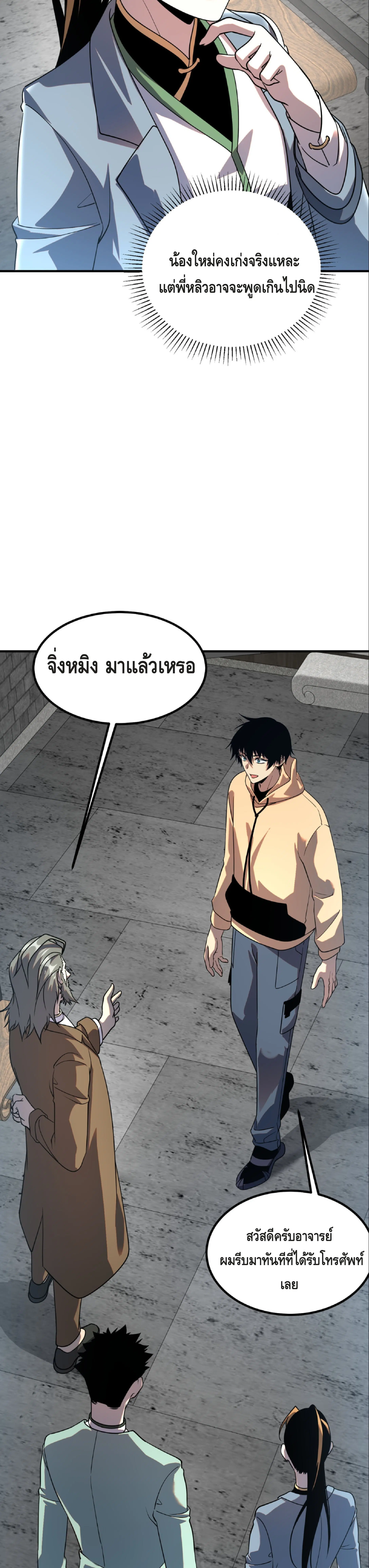 หน้า 25