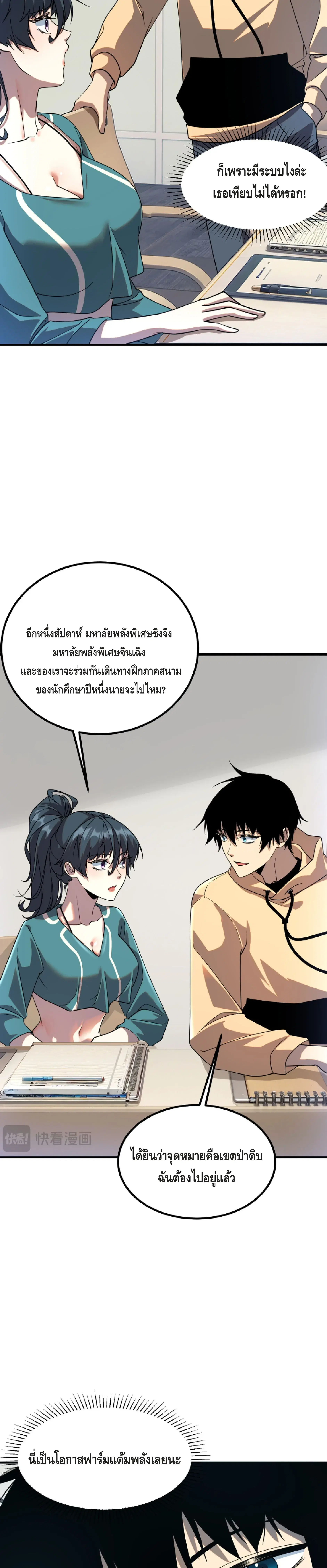 หน้า 24