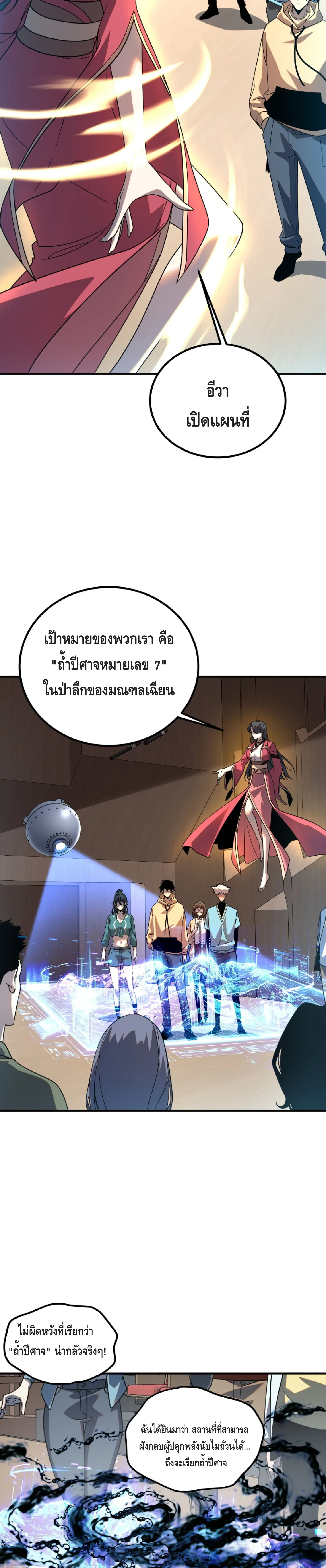 หน้า 27
