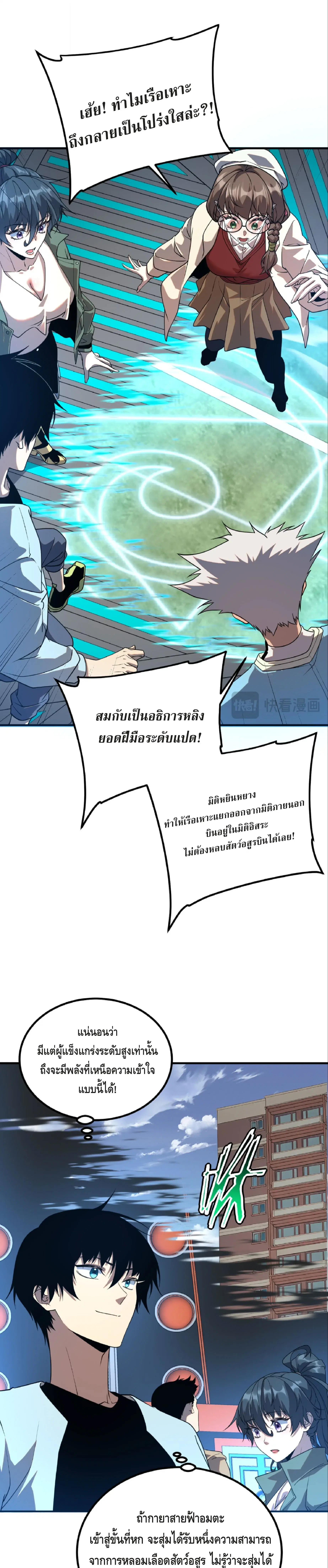 หน้า 17