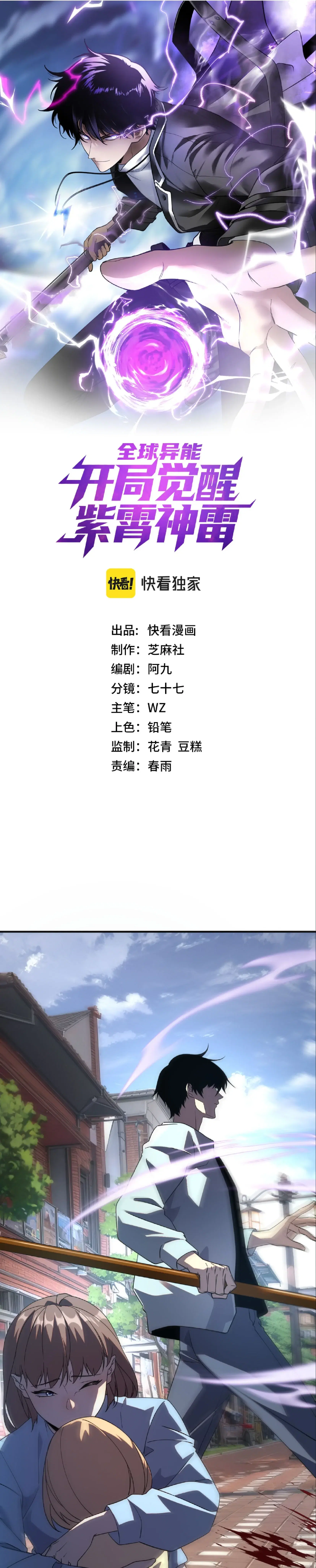 หน้า 1