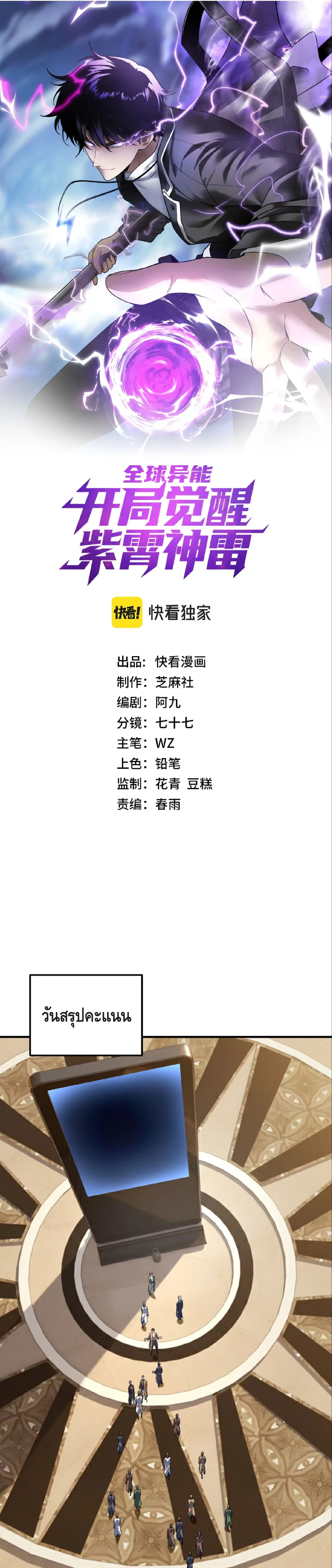 หน้า 1