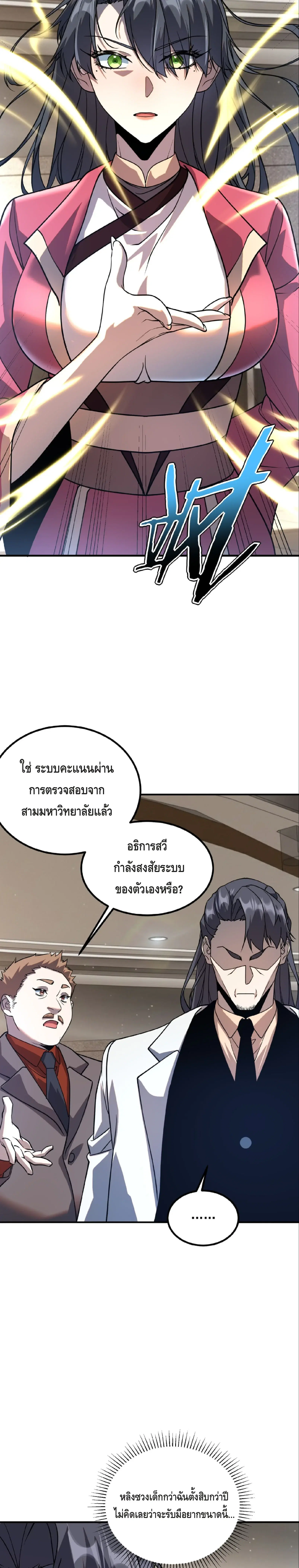 หน้า 22