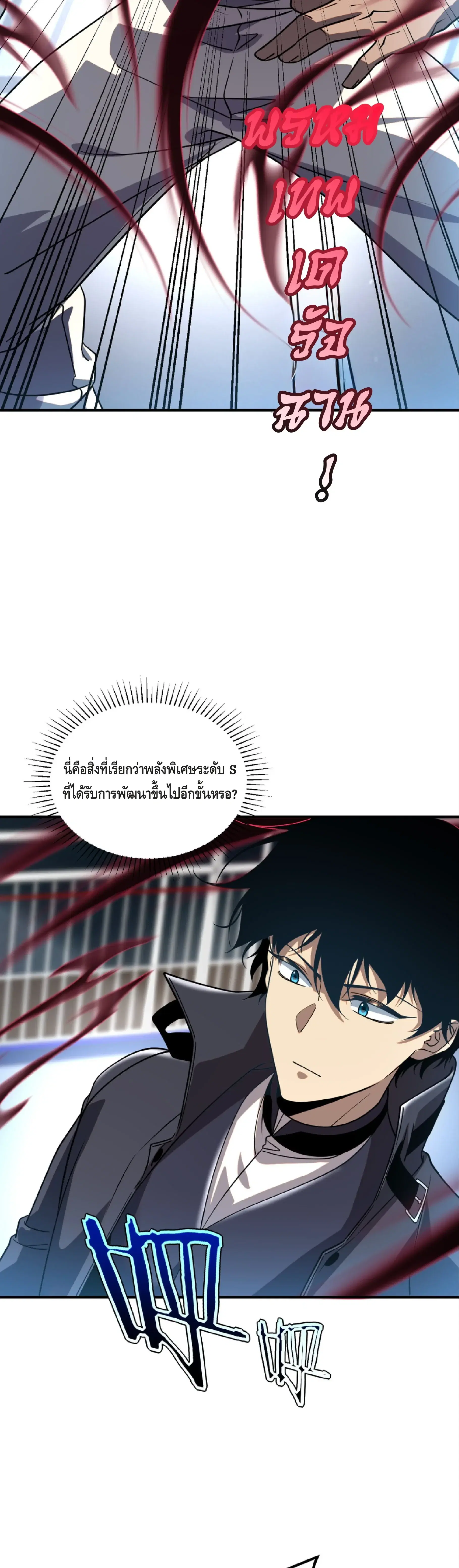 หน้า 29