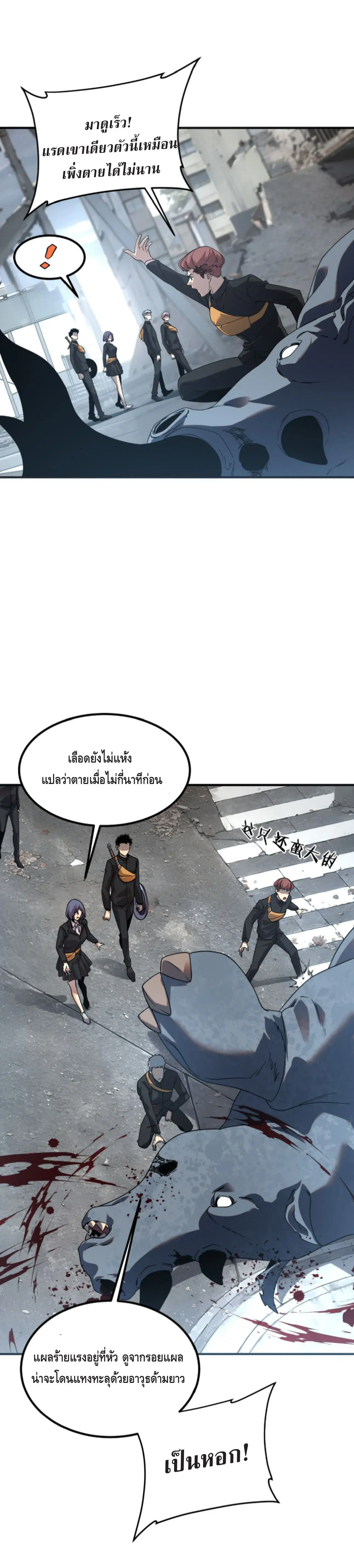 หน้า 23