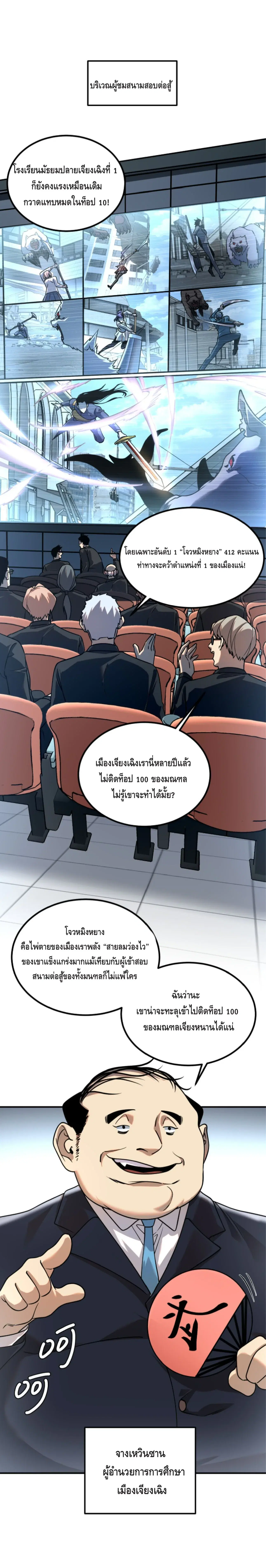 หน้า 27