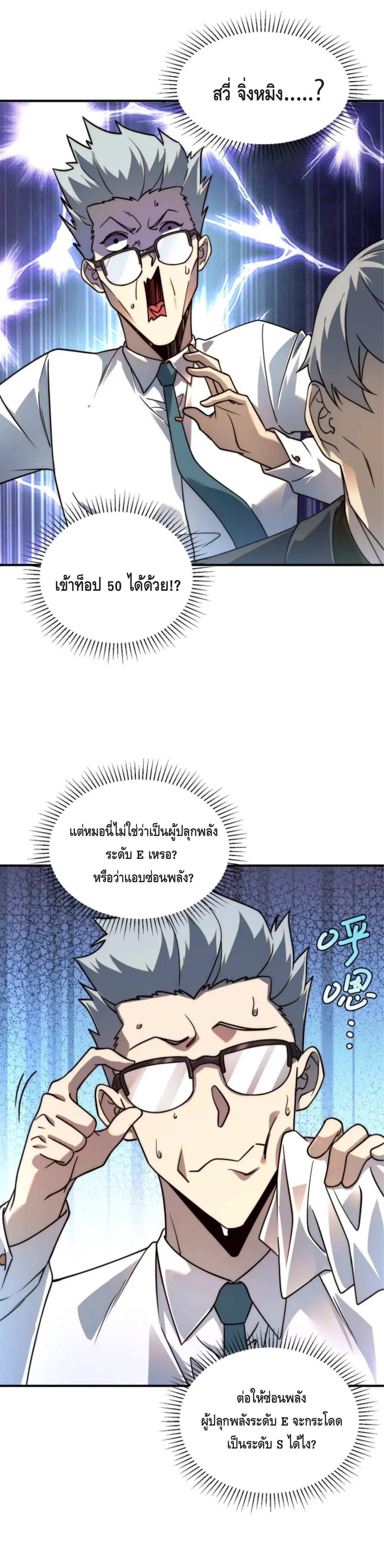หน้า 30