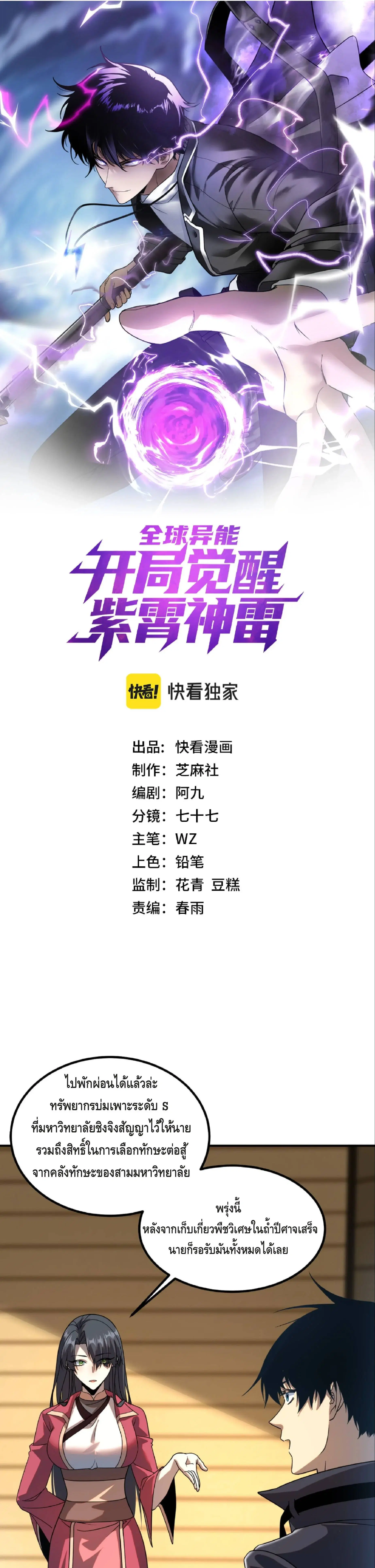 หน้า 1