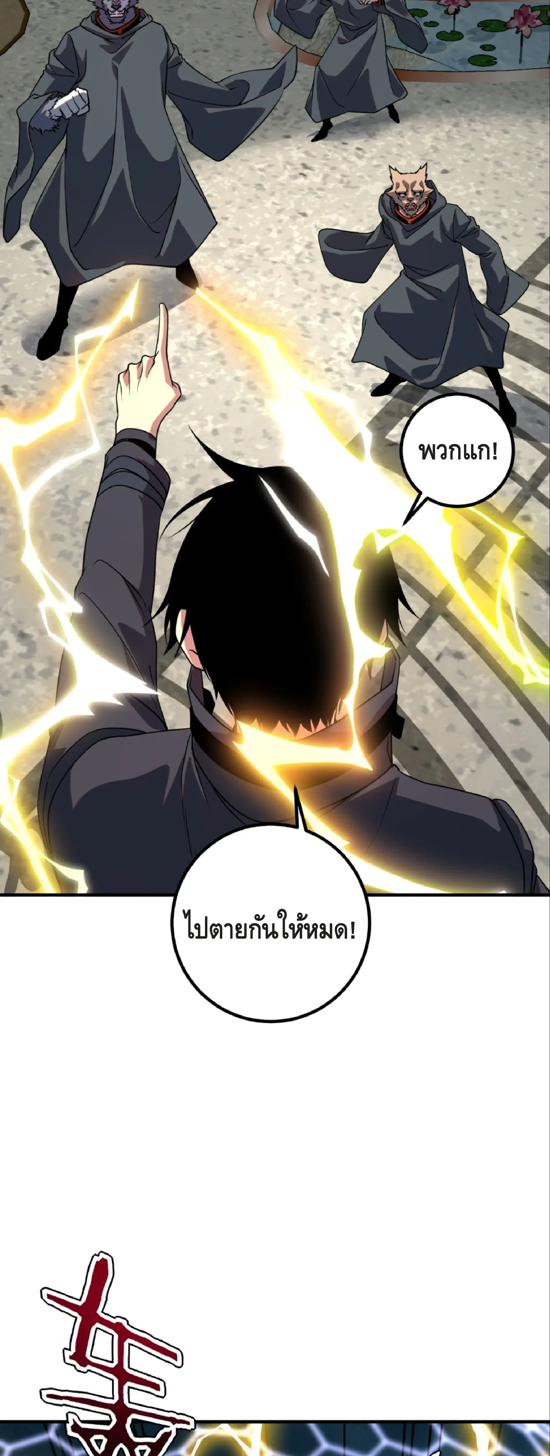 หน้า 35