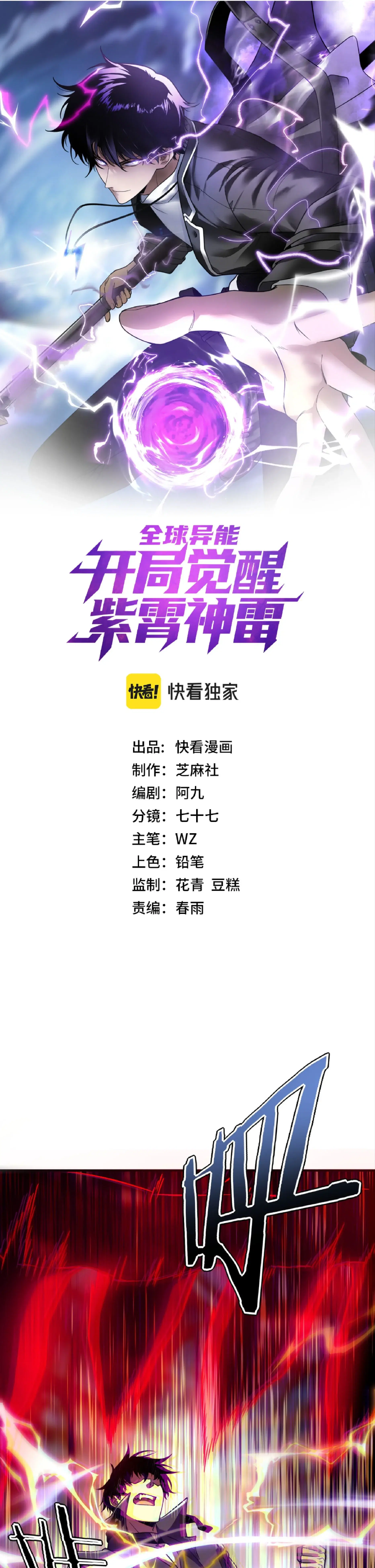 หน้า 1