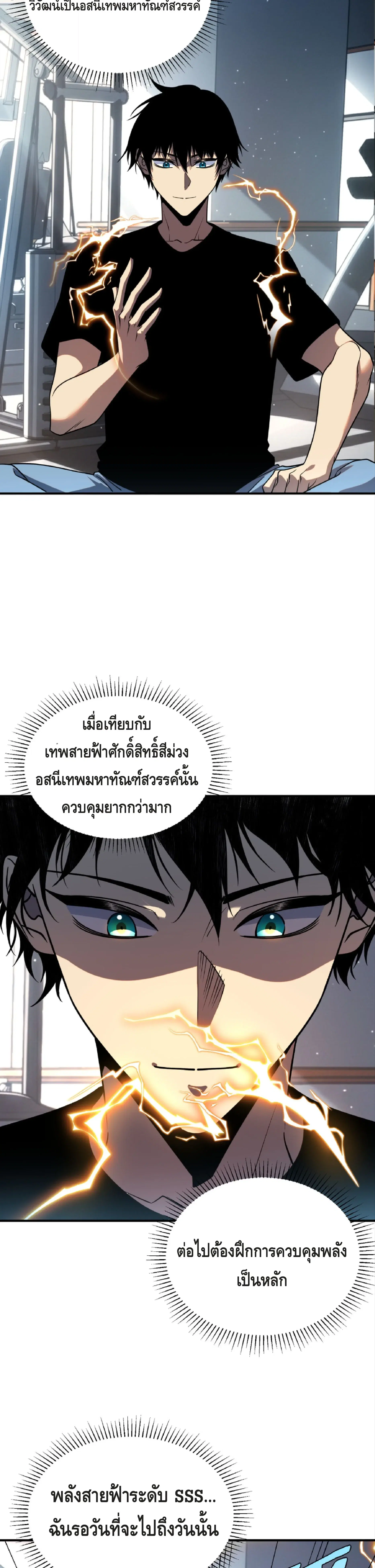 หน้า 30