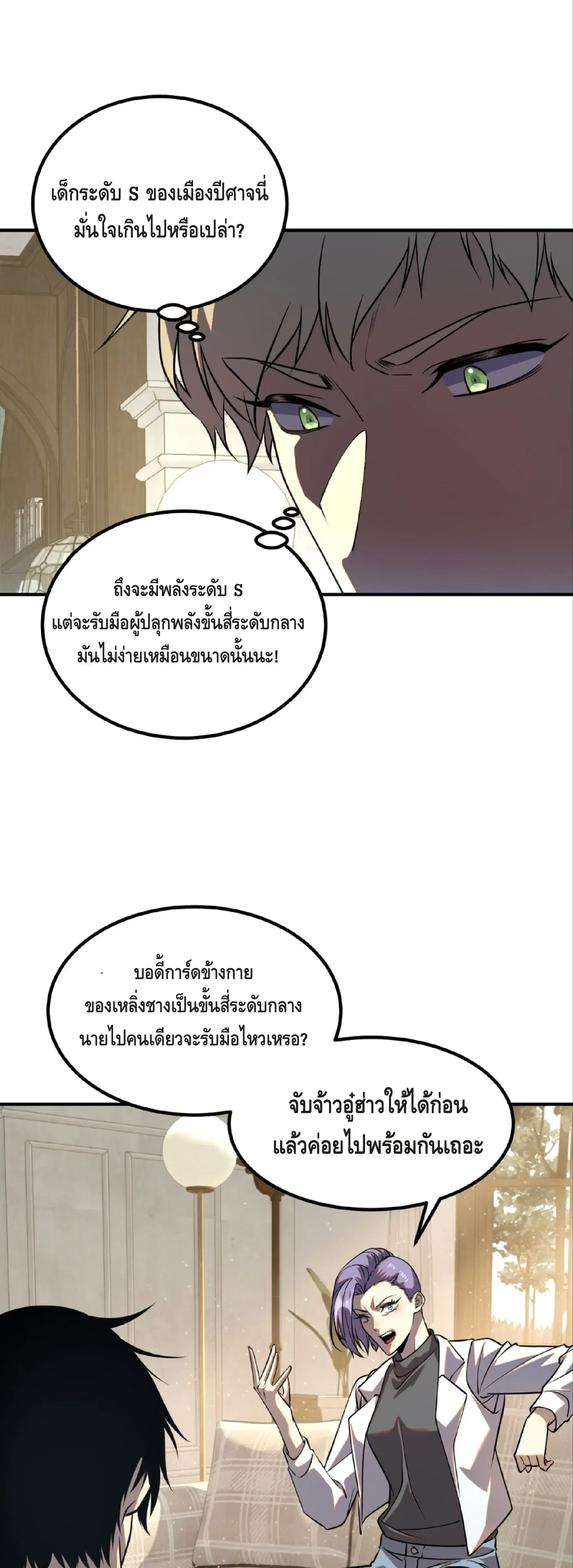 หน้า 37