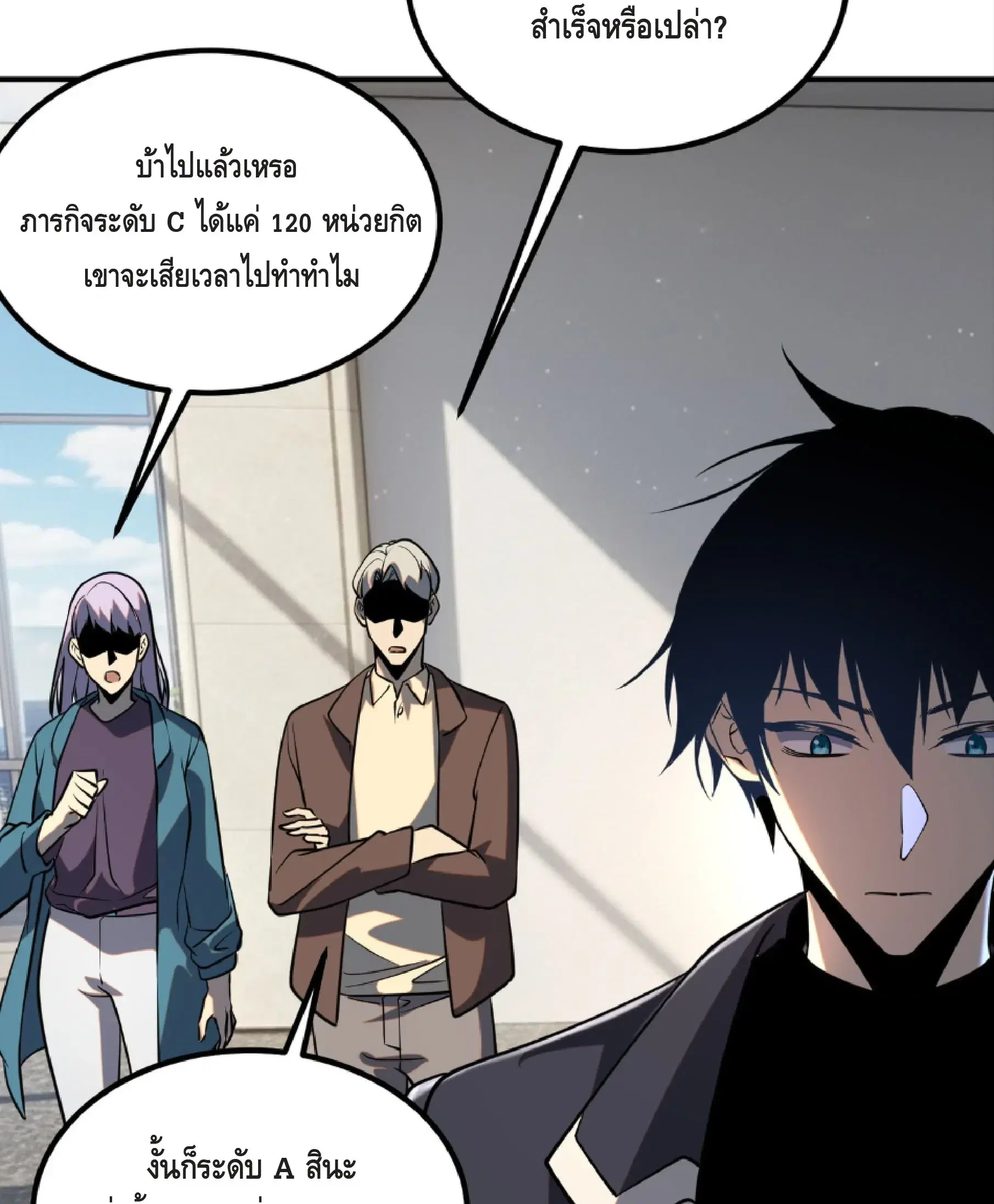หน้า 36