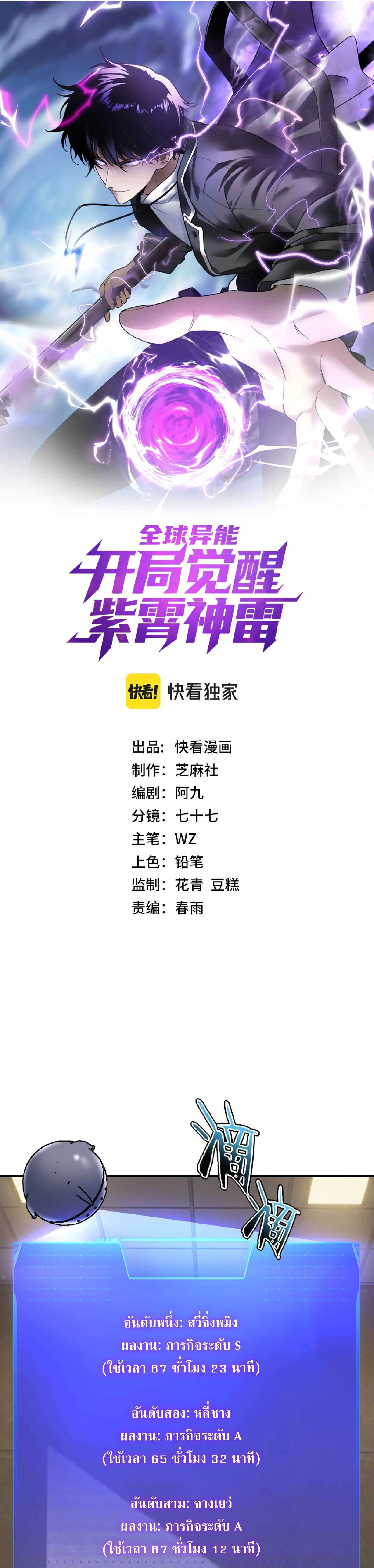 หน้า 1