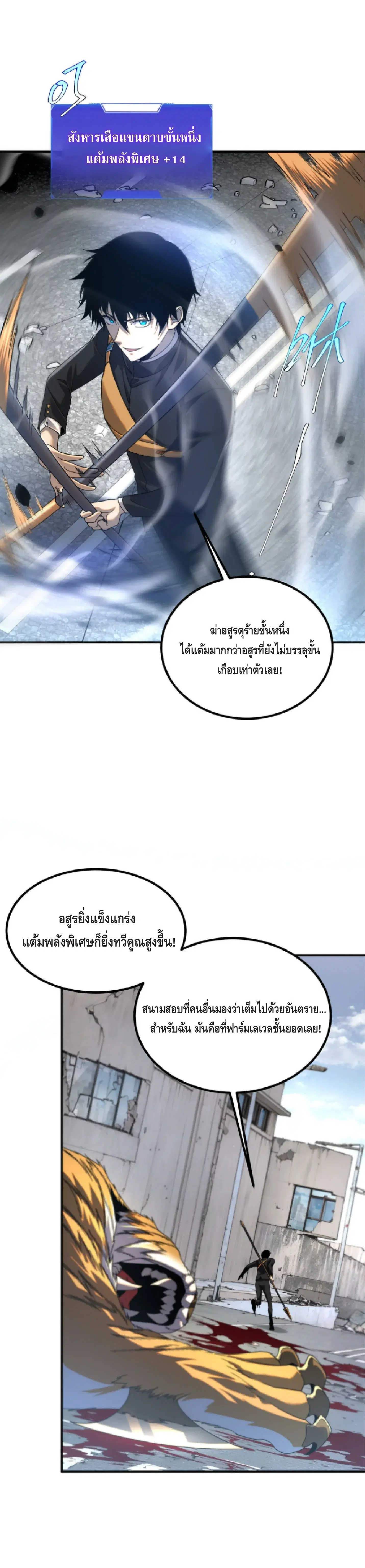 หน้า 16