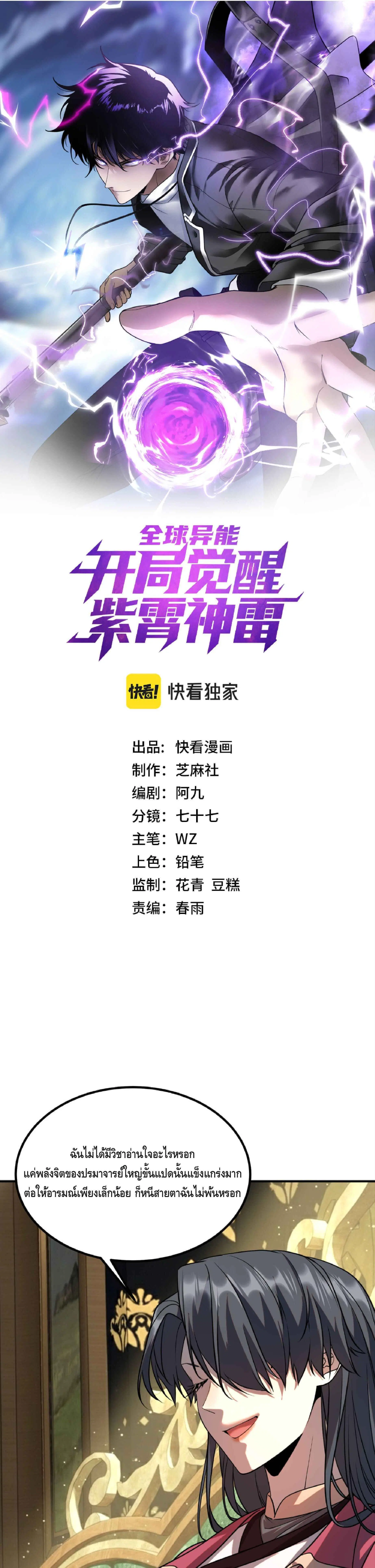 หน้า 1
