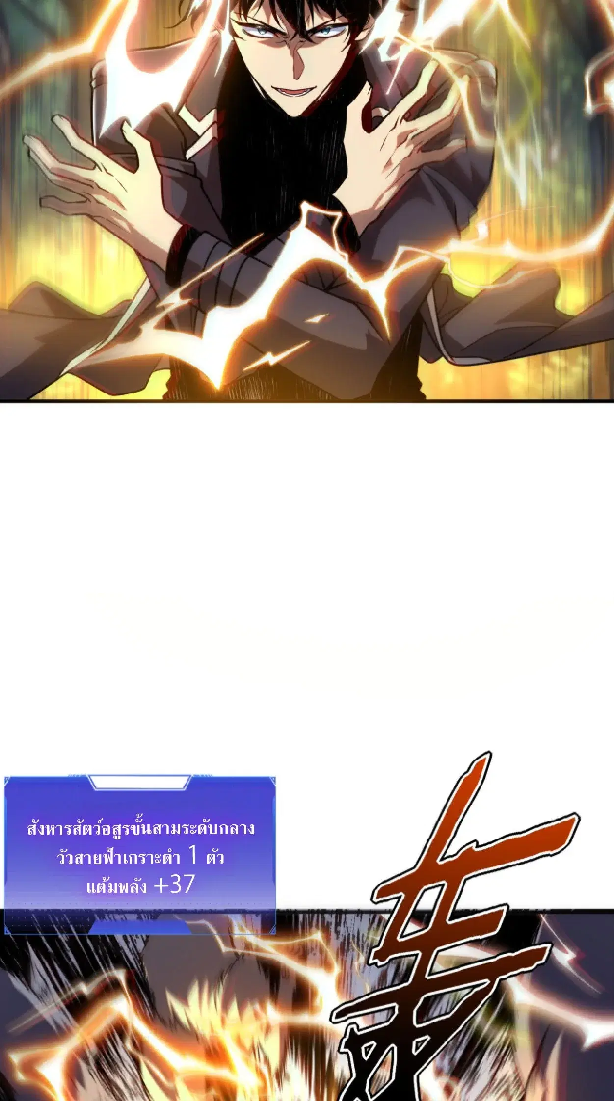 หน้า 37