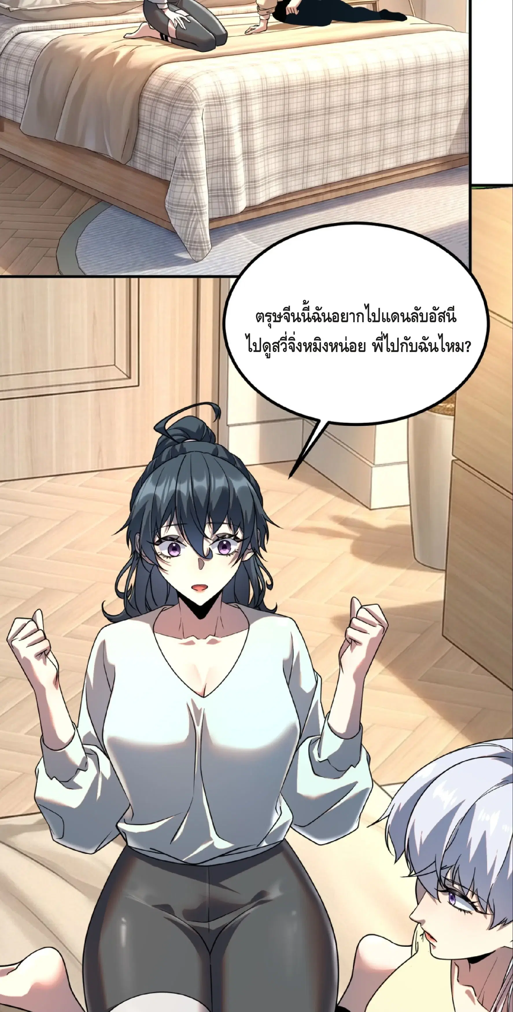 หน้า 28