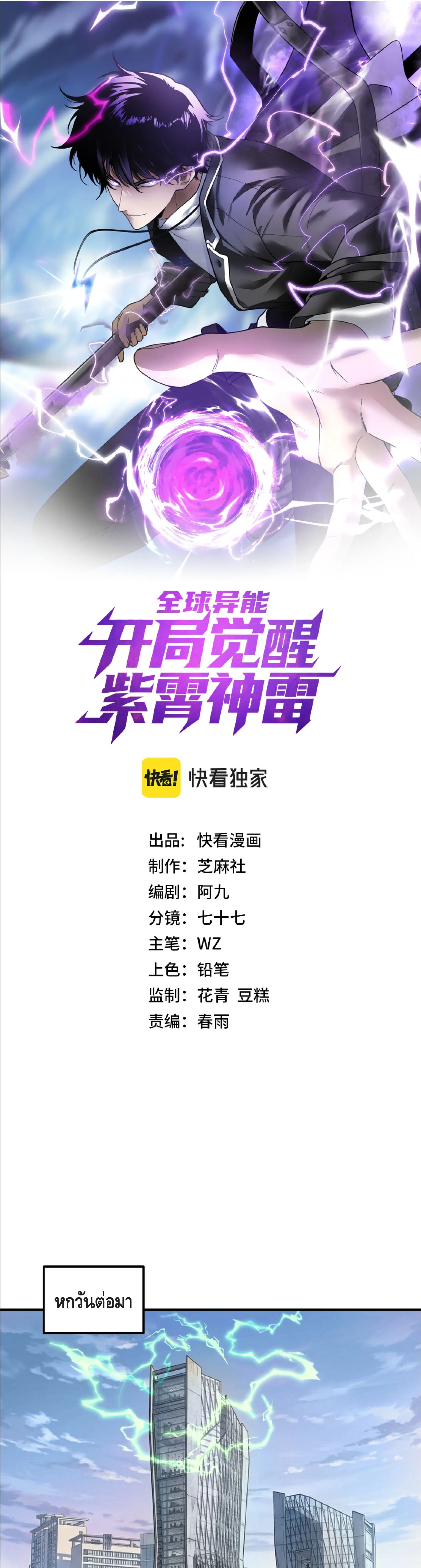 หน้า 1