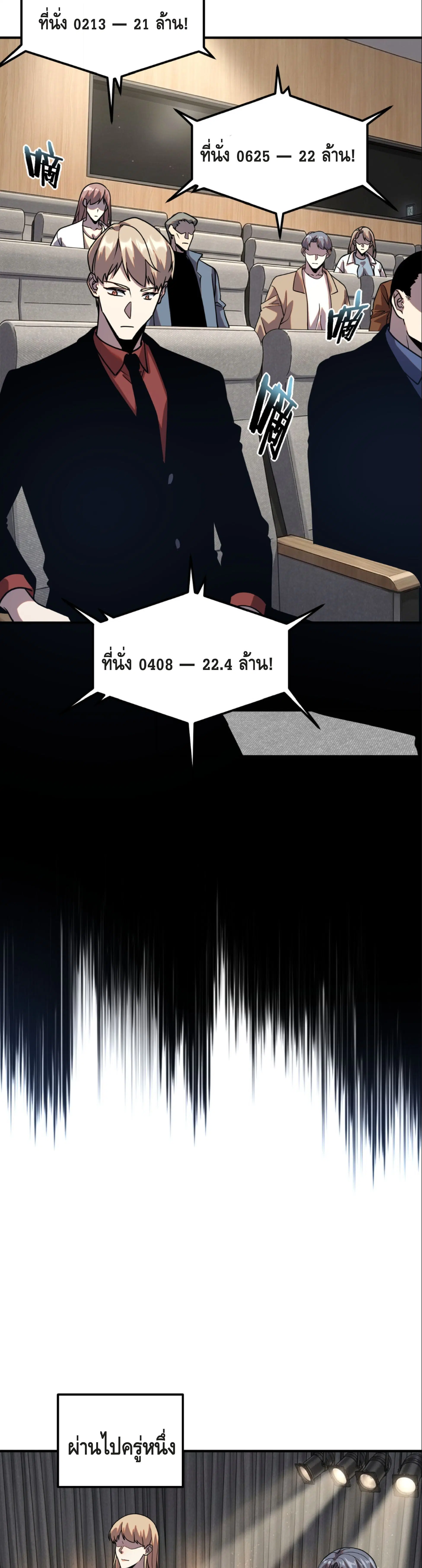 หน้า 31