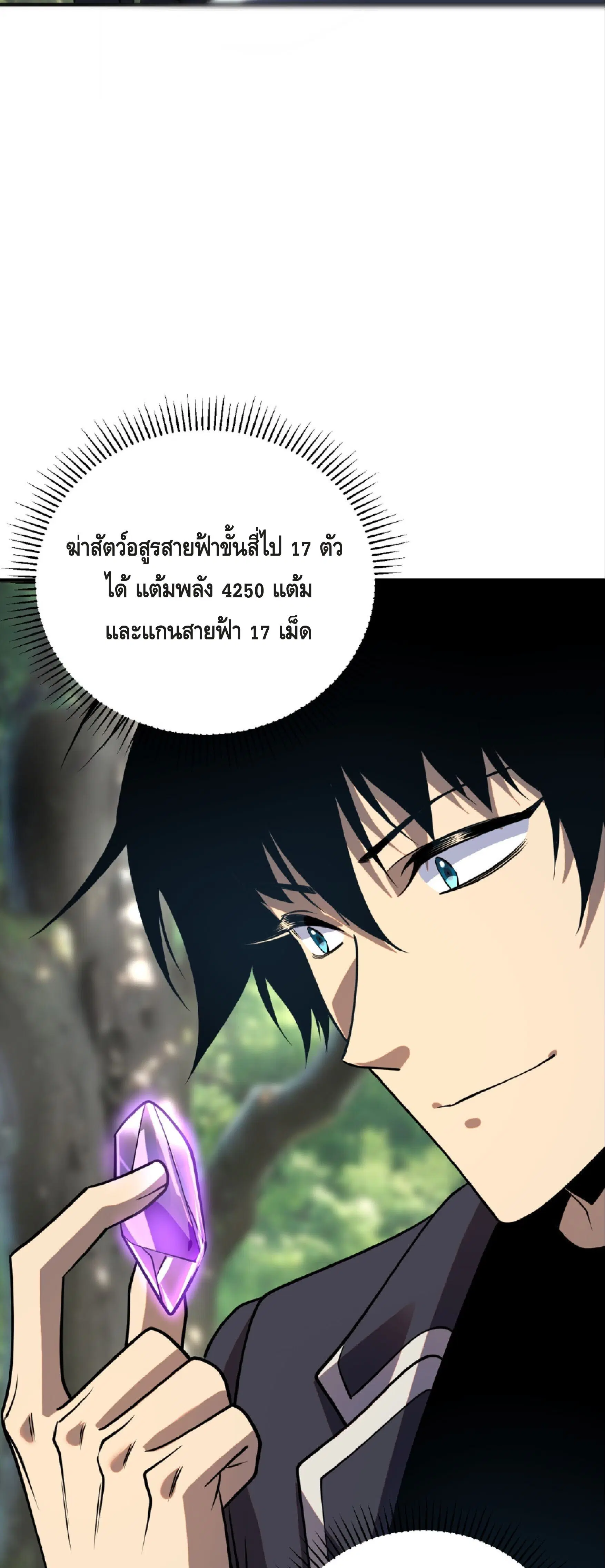 หน้า 31
