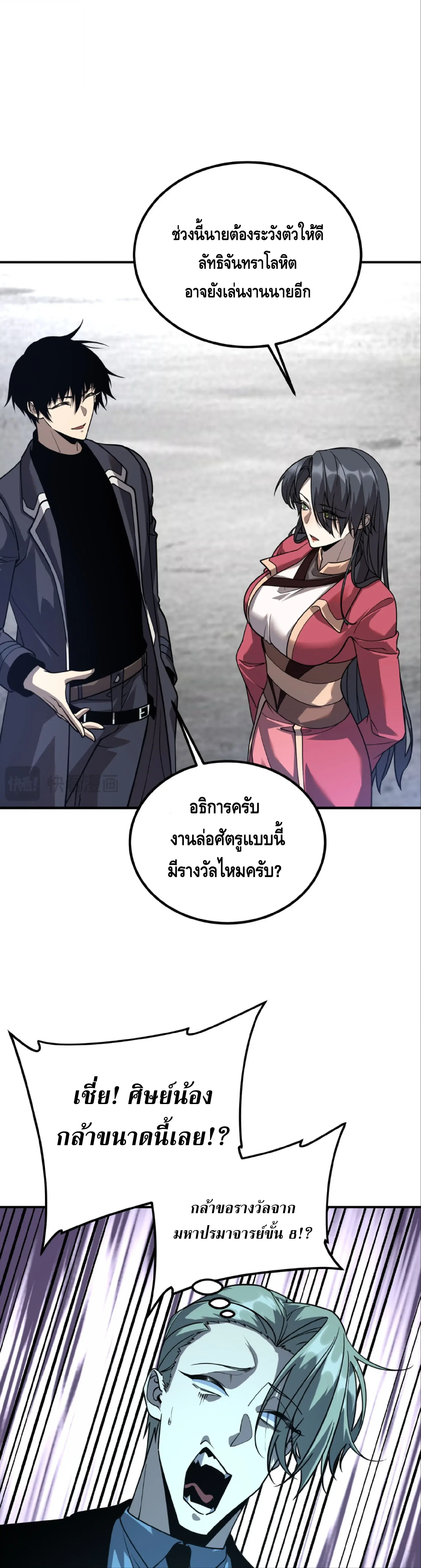 หน้า 32