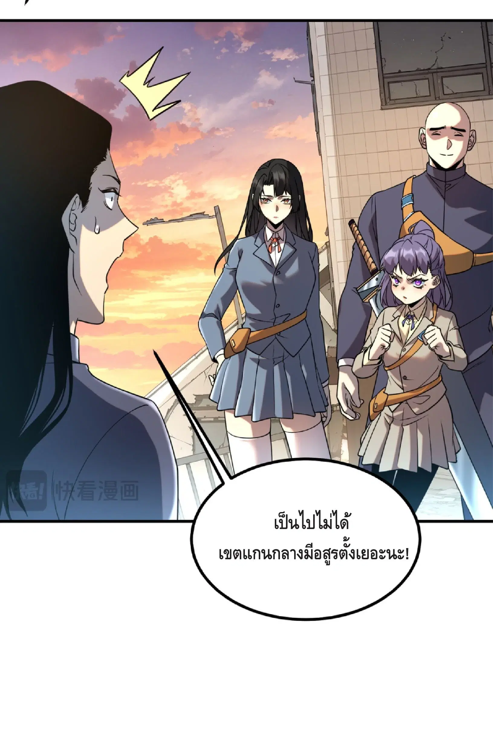 หน้า 38