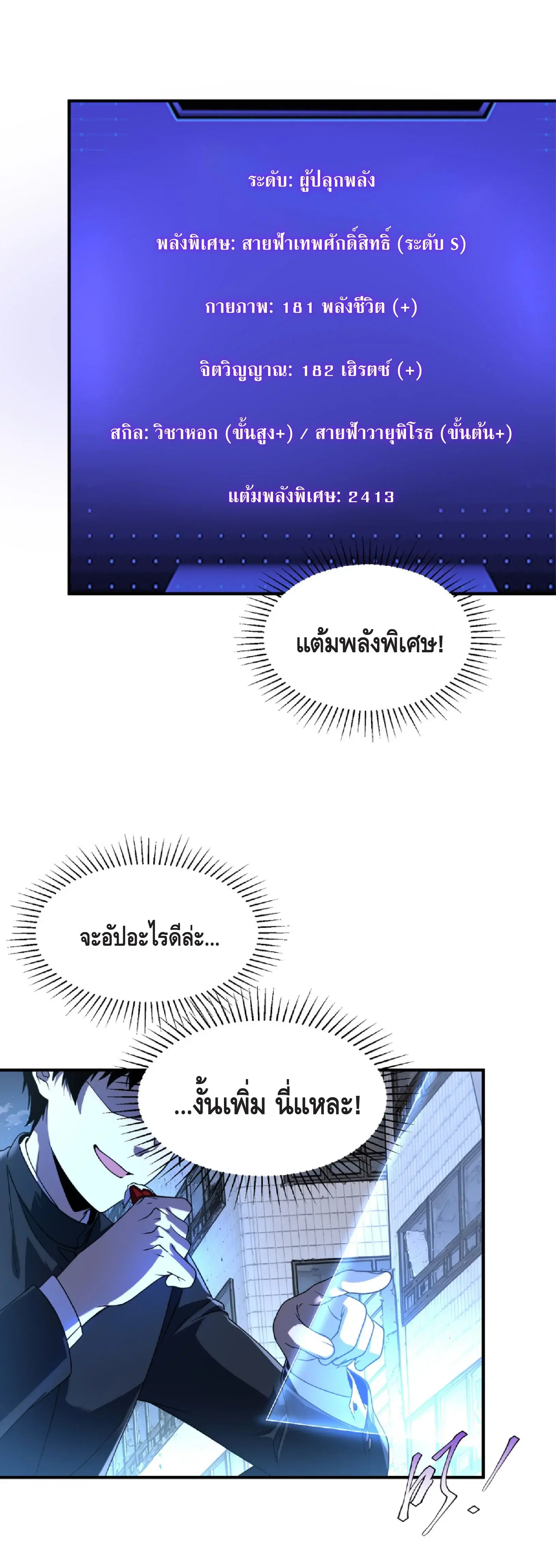 หน้า 46