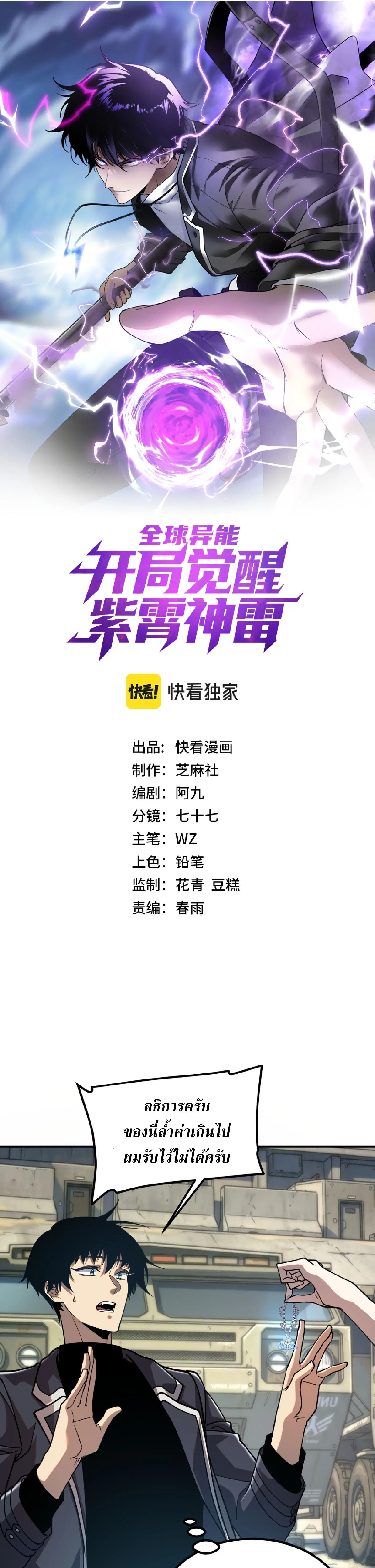 หน้า 1