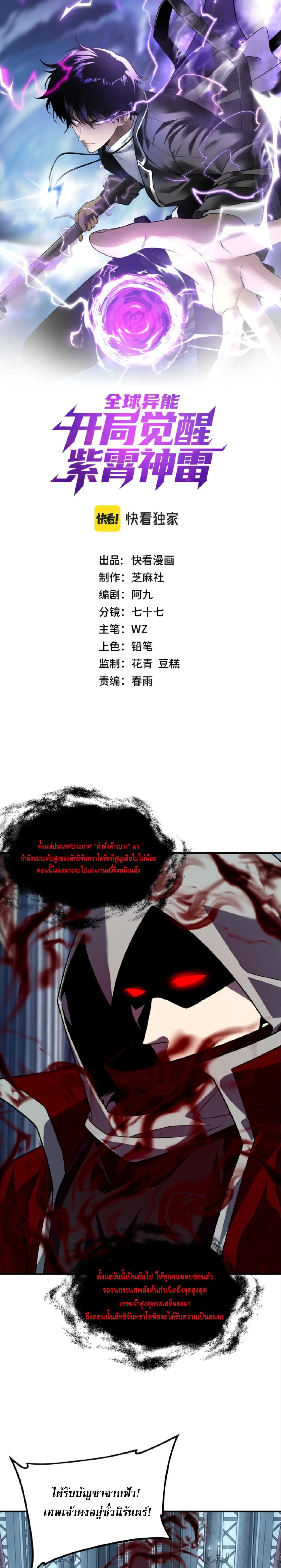 หน้า 1