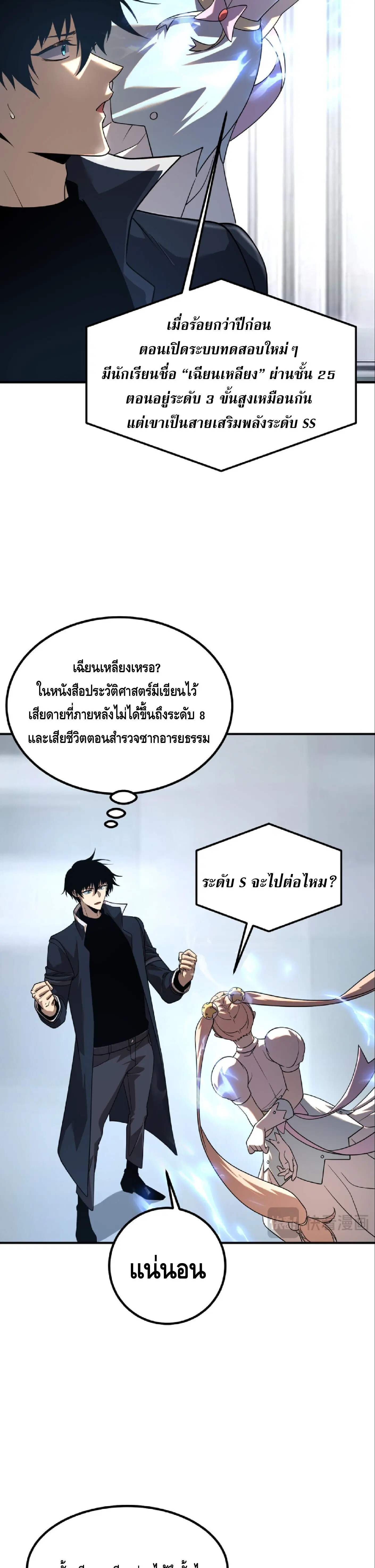 หน้า 22