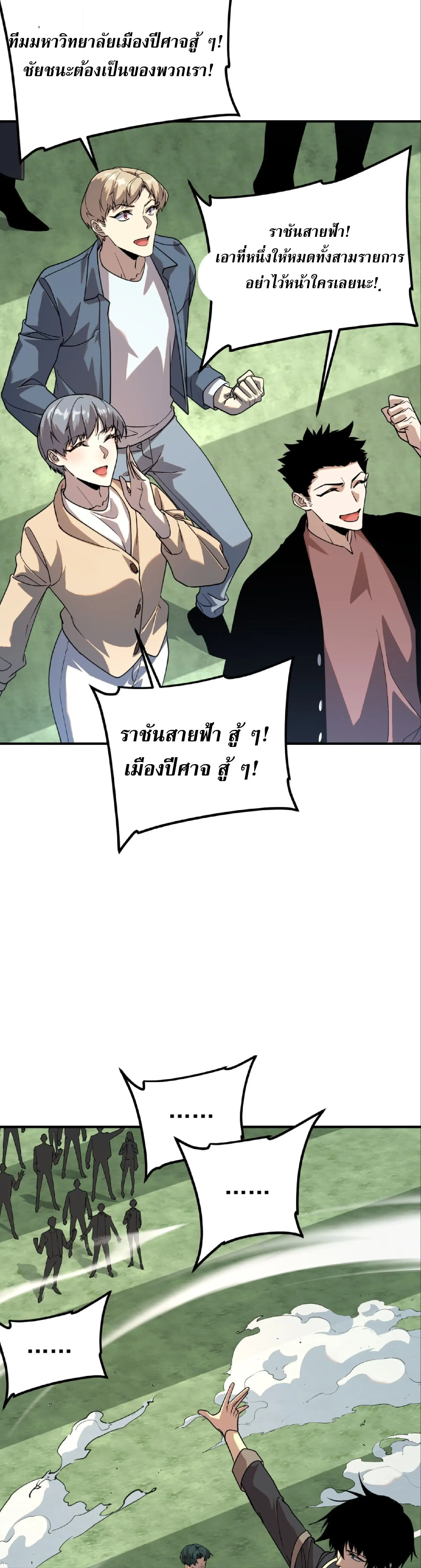 หน้า 32
